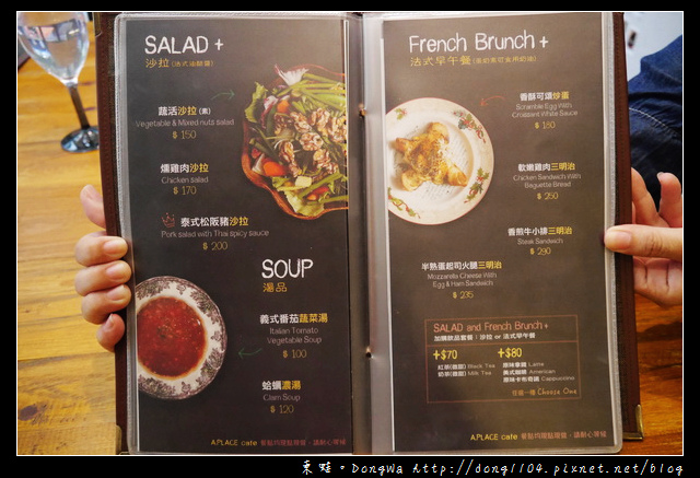 【台北食記】松山寵物友善餐廳|下午茶聚餐好選擇|A‧Place CAFE