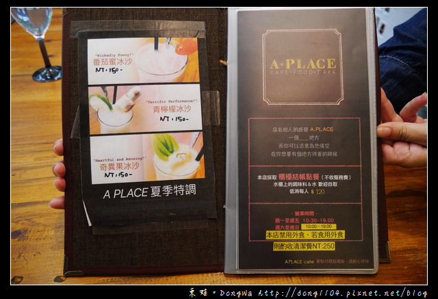 【台北食記】松山寵物友善餐廳|下午茶聚餐好選擇|A‧Place CAFE