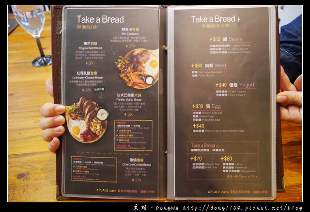 【台北食記】松山寵物友善餐廳|下午茶聚餐好選擇|A‧Place CAFE