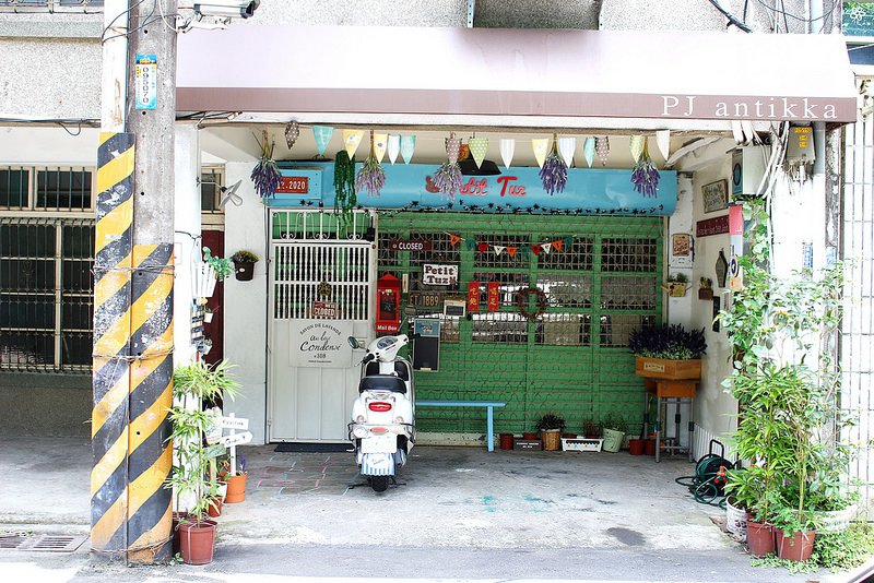 Petit Tuz小兔子鄉村輕食雜貨鋪板橋 (1)