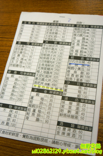 酒鶴壽司：【台南-中西區】平價x日式料理..食吧丼=18種海鮮...滿千送百/平日中午丼飯特價《酒鶴壽司》