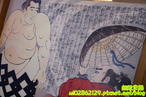 酒鶴壽司：【台南-中西區】平價x日式料理..食吧丼=18種海鮮...滿千送百/平日中午丼飯特價《酒鶴壽司》