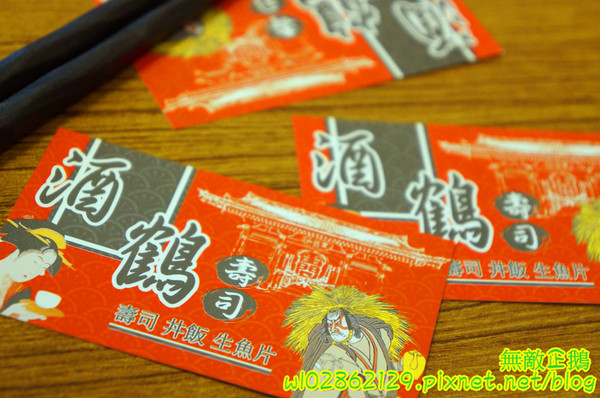 酒鶴壽司：【台南-中西區】平價x日式料理..食吧丼=18種海鮮...滿千送百/平日中午丼飯特價《酒鶴壽司》