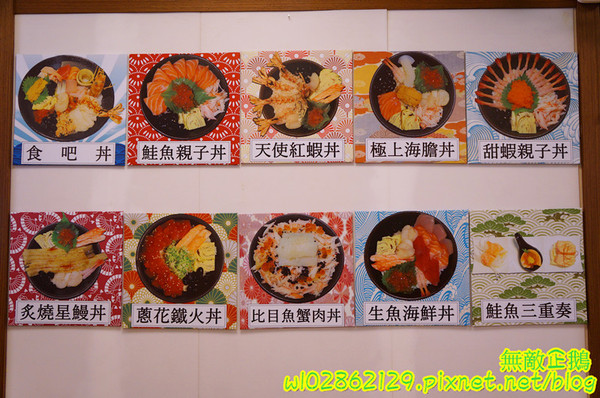酒鶴壽司：【台南-中西區】平價x日式料理..食吧丼=18種海鮮...滿千送百/平日中午丼飯特價《酒鶴壽司》