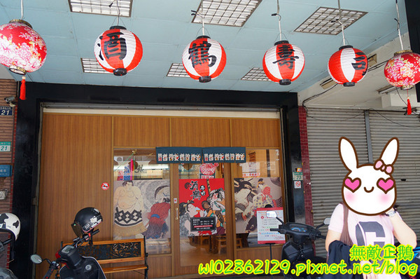 酒鶴壽司：【台南-中西區】平價x日式料理..食吧丼=18種海鮮...滿千送百/平日中午丼飯特價《酒鶴壽司》