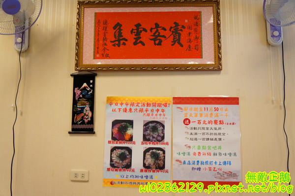 酒鶴壽司：【台南-中西區】平價x日式料理..食吧丼=18種海鮮...滿千送百/平日中午丼飯特價《酒鶴壽司》