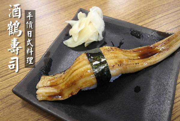 酒鶴壽司：【台南】酒鶴壽司，日式料理／男子漢の食吧丼！足足18種澎湃食材！