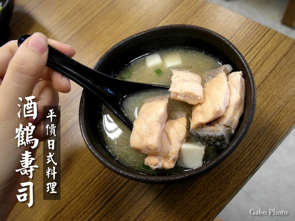 酒鶴壽司：【台南】酒鶴壽司，日式料理／男子漢の食吧丼！足足18種澎湃食材！