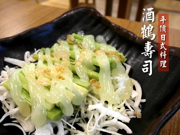 酒鶴壽司：【台南】酒鶴壽司，日式料理／男子漢の食吧丼！足足18種澎湃食材！