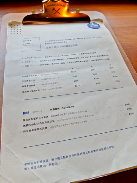 木門朝午洋食 MOMENT：台南 中西區． 舒適老房子有著美味鬆餅   木門朝午洋食 MOMENT