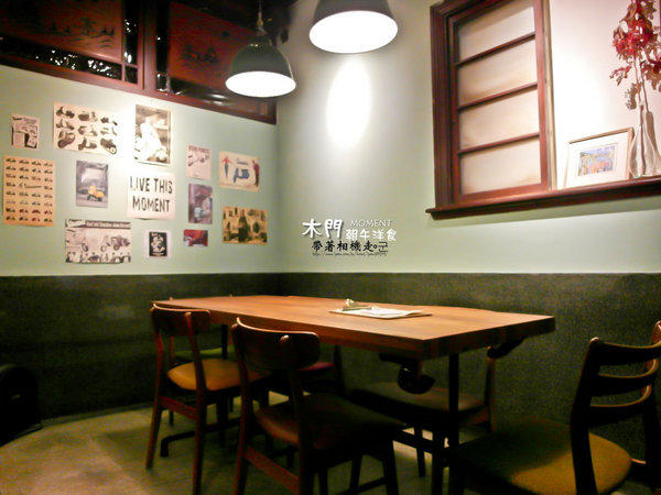 木門朝午洋食 MOMENT：台南 中西區． 舒適老房子有著美味鬆餅   木門朝午洋食 MOMENT