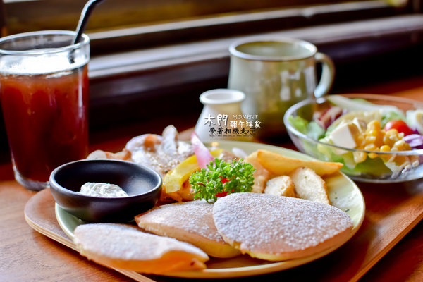木門朝午洋食 MOMENT：台南 中西區． 舒適老房子有著美味鬆餅   木門朝午洋食 MOMENT