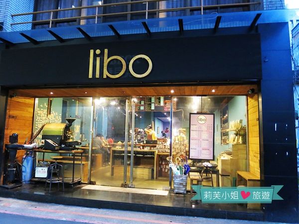 Libo Cafe