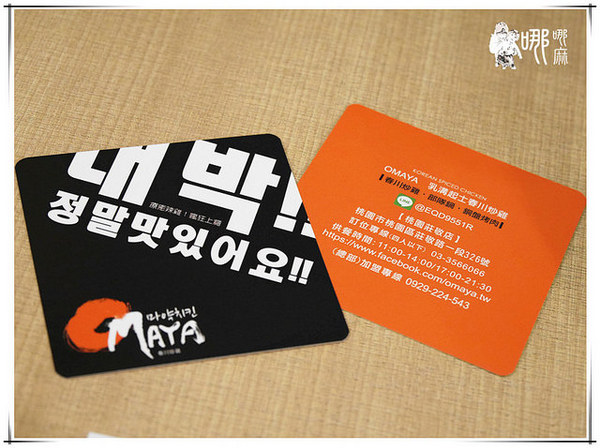 OMAYA(桃園莊敬店):【桃園 韓式料理】春川炒雞創始店在桃園~滿滿起司搭上酸辣韓式炒雞,還有可愛的棉花糖泡泡