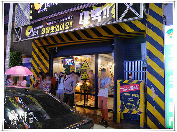 OMAYA(桃園莊敬店):【桃園 韓式料理】春川炒雞創始店在桃園~滿滿起司搭上酸辣韓式炒雞,還有可愛的棉花糖泡泡