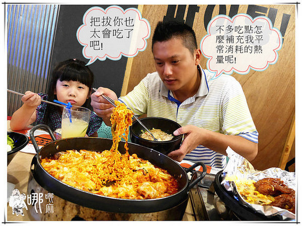 OMAYA(桃園莊敬店):【桃園 韓式料理】春川炒雞創始店在桃園~滿滿起司搭上酸辣韓式炒雞,還有可愛的棉花糖泡泡