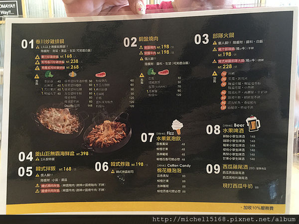 OMAYA莊敬店--藝文特區韓式料理