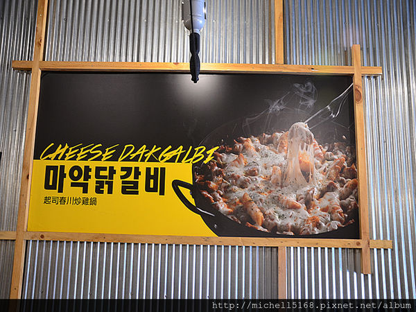 OMAYA莊敬店--藝文特區韓式料理