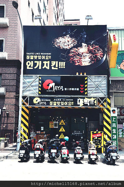 OMAYA莊敬店--藝文特區韓式料理