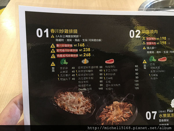 OMAYA莊敬店--藝文特區韓式料理