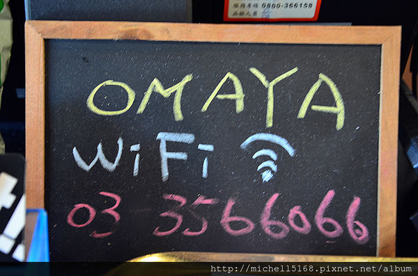 OMAYA莊敬店--藝文特區韓式料理