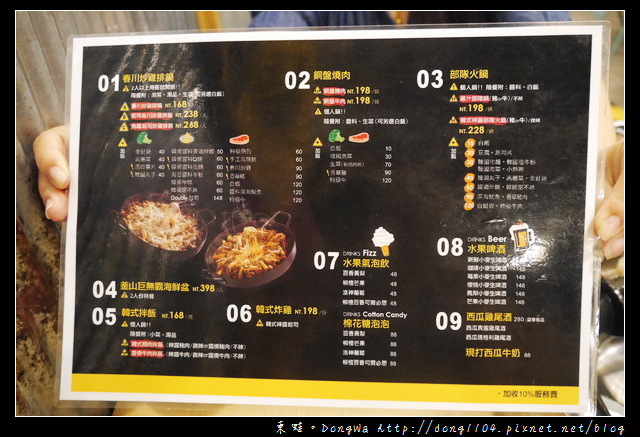 【桃園食記】全台第一間創始店|起司部隊火鍋 棉花糖泡泡飲|OMAYA 春川炒雞排鍋莊敬店