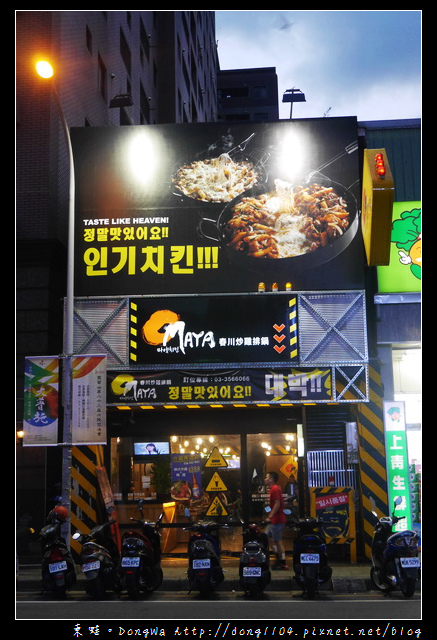 【桃園食記】全台第一間創始店|起司部隊火鍋 棉花糖泡泡飲|OMAYA 春川炒雞排鍋莊敬店