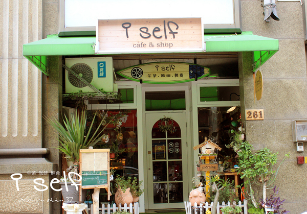I Self Cafe & Shop輕食咖啡館:201505051918內壢【可愛的日式雜貨衝浪風】iself午茶咖啡輕食屋