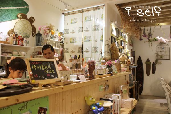 I Self Cafe & Shop輕食咖啡館:201505051918內壢【可愛的日式雜貨衝浪風】iself午茶咖啡輕食屋