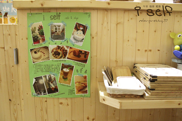 I Self Cafe & Shop輕食咖啡館:201505051918內壢【可愛的日式雜貨衝浪風】iself午茶咖啡輕食屋