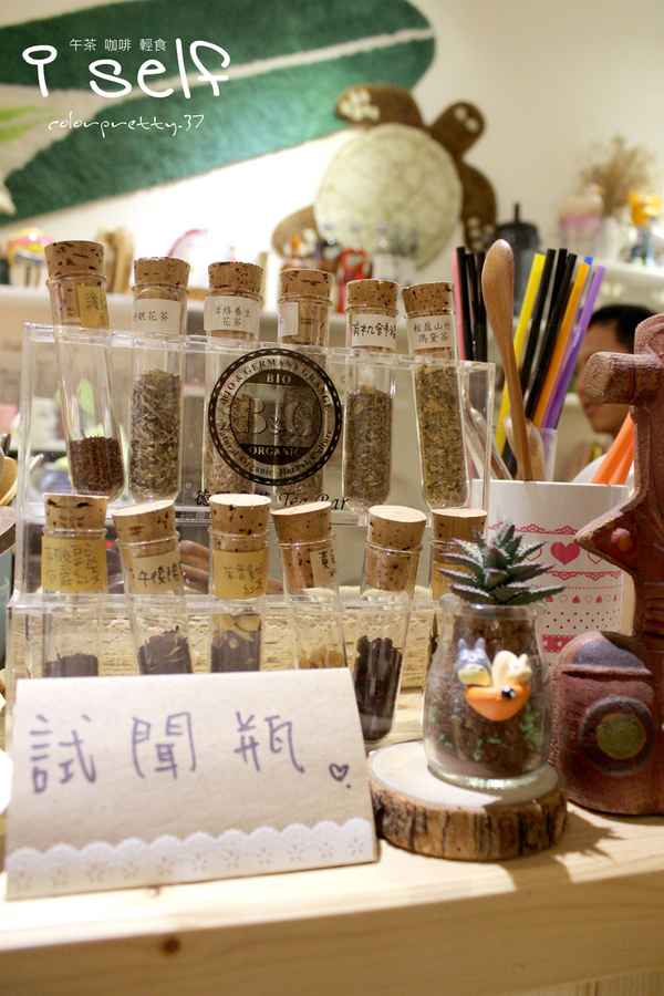 I Self Cafe & Shop輕食咖啡館:201505051918內壢【可愛的日式雜貨衝浪風】iself午茶咖啡輕食屋