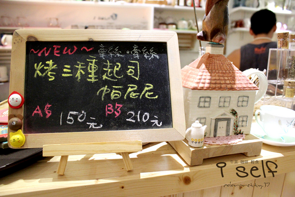 I Self Cafe & Shop輕食咖啡館:201505051918內壢【可愛的日式雜貨衝浪風】iself午茶咖啡輕食屋