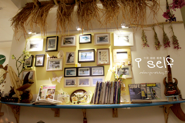 I Self Cafe & Shop輕食咖啡館:201505051918內壢【可愛的日式雜貨衝浪風】iself午茶咖啡輕食屋