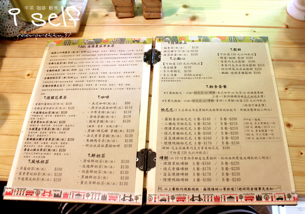I Self Cafe & Shop輕食咖啡館:201505051918內壢【可愛的日式雜貨衝浪風】iself午茶咖啡輕食屋