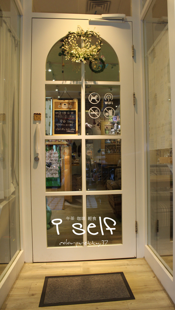 I Self Cafe & Shop輕食咖啡館:201505051918內壢【可愛的日式雜貨衝浪風】iself午茶咖啡輕食屋