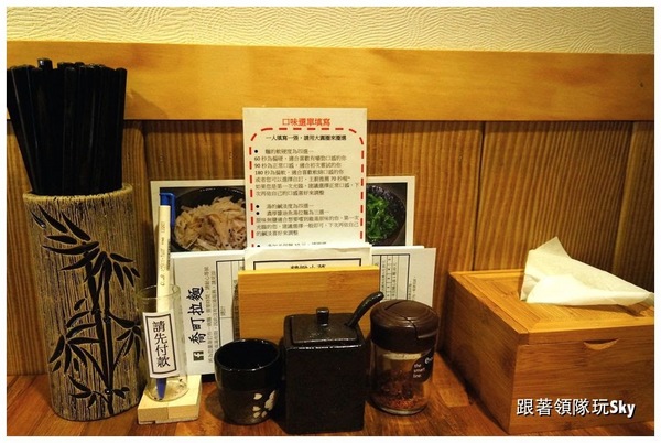 喬町拉麵：每日限量雞汁白湯．魚湯拉麵【喬町拉麵】