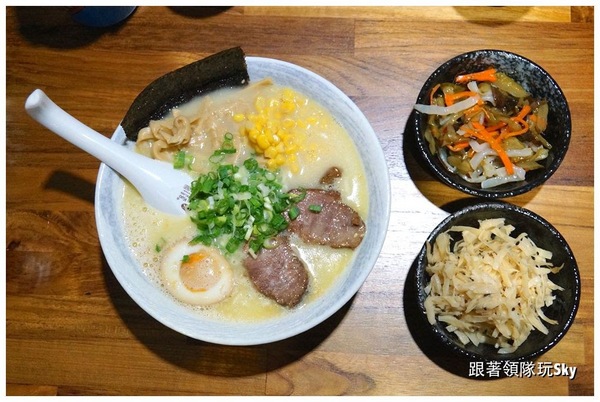 喬町拉麵：每日限量雞汁白湯．魚湯拉麵【喬町拉麵】