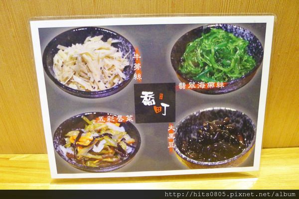 喬町拉麵：淡水-客製化日式拉麵.喬町拉麵