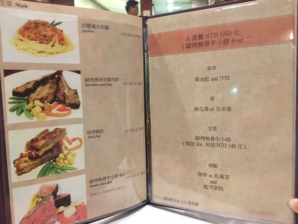 彭巴草原炭火牛排館：[台北食記] 採預約制～彭巴草原炭火牛排館。（簡單，自然）選用新鮮食材料理、簡單香料做提味， 讓饕客們真正的品嚐到阿根廷在地料理。