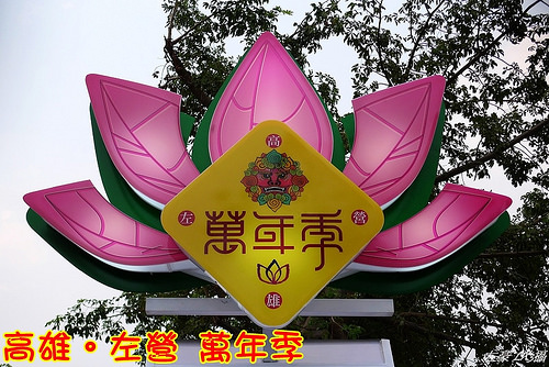 1379526010-1890767301