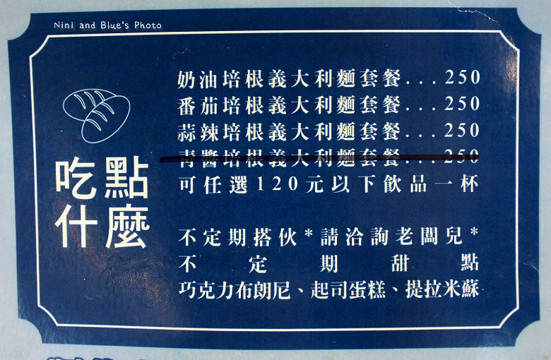 台中好日咖啡02