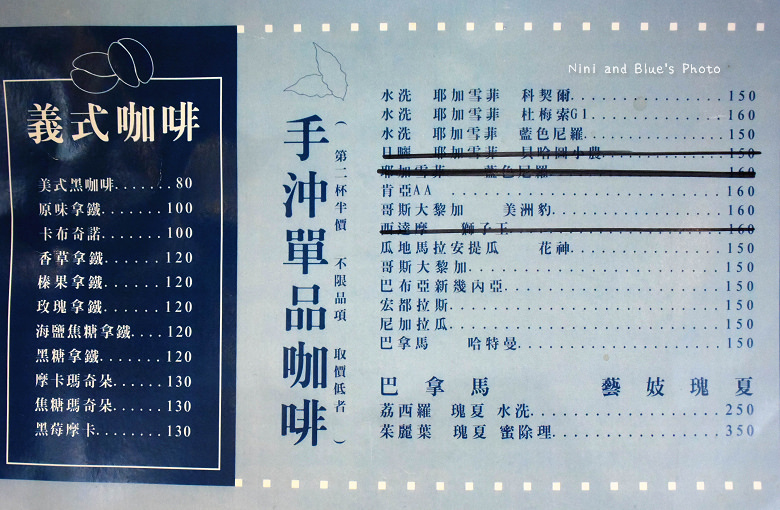 台中好日咖啡03