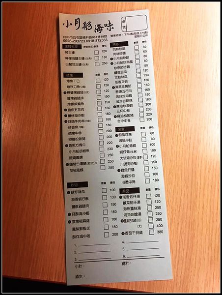 11953038_1140918022590005_6843838637544082692_n