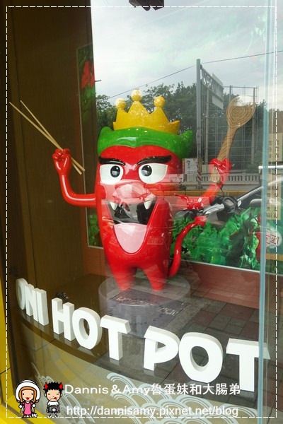 鬼椒一番鍋 新竹光復店 (48)