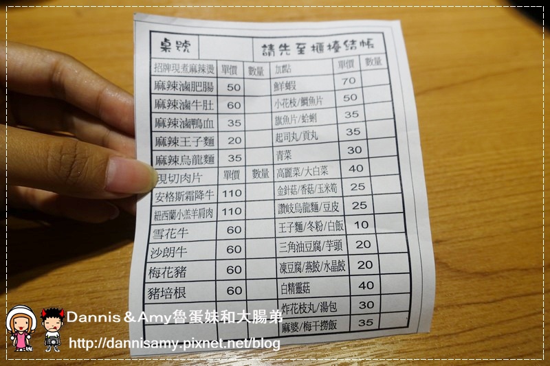 鬼椒一番鍋 新竹光復店 (10)