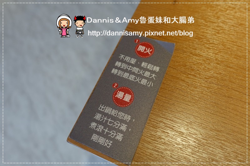 鬼椒一番鍋 新竹光復店 (11)