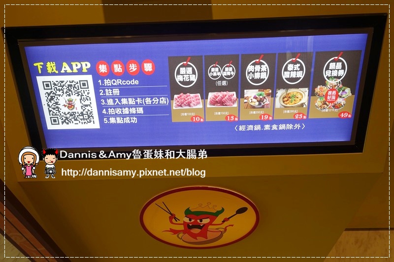 鬼椒一番鍋 新竹光復店 (6)