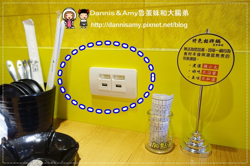 鬼椒一番鍋 新竹光復店 (9)