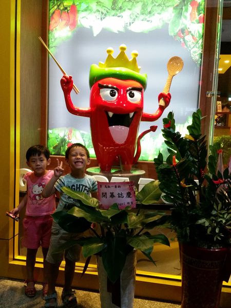 【新竹】鬼椒一番鍋(光復店)