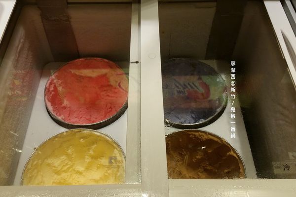 【新竹】鬼椒一番鍋(光復店)